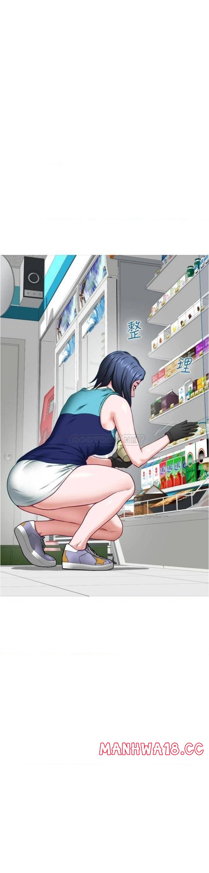 Night With My Sister Raw Chapter 15 Page 48