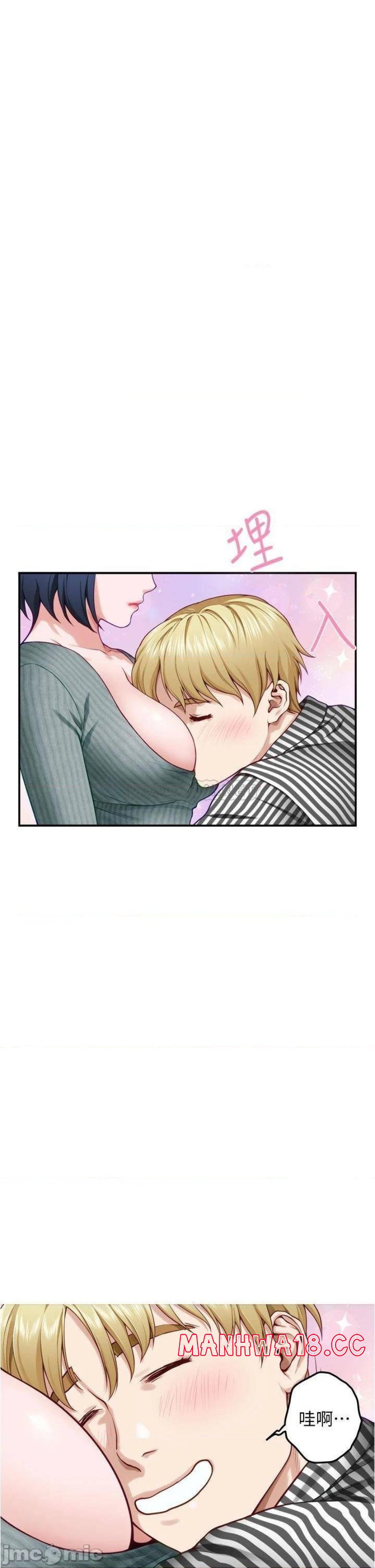 Night With My Sister Raw Chapter 15 Page 5