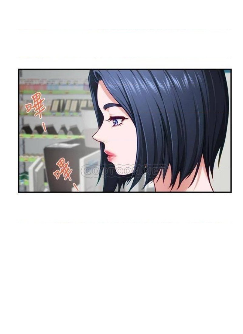Night With My Sister Raw Chapter 15 Page 51
