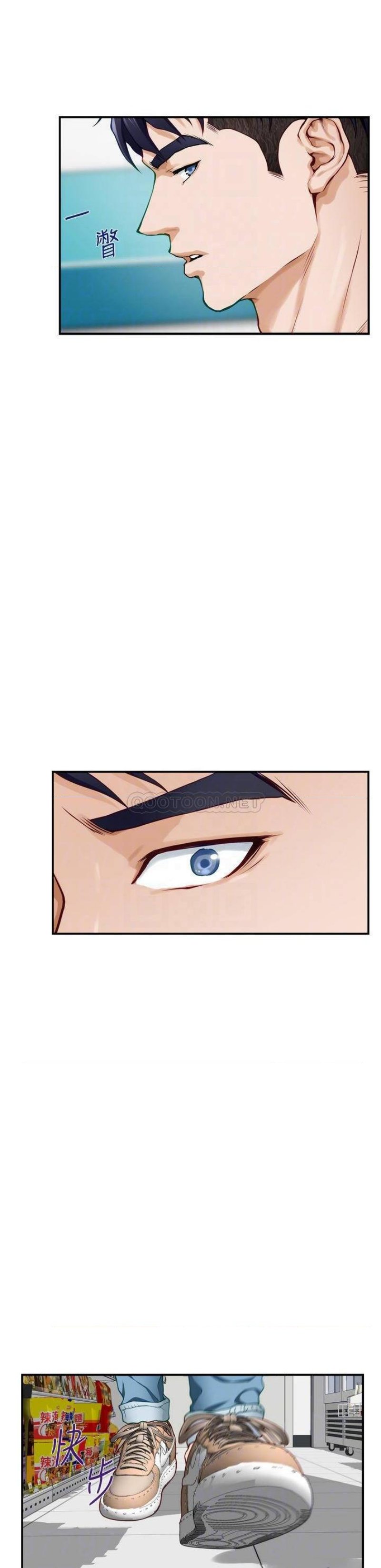 Night With My Sister Raw Chapter 16 Page 10