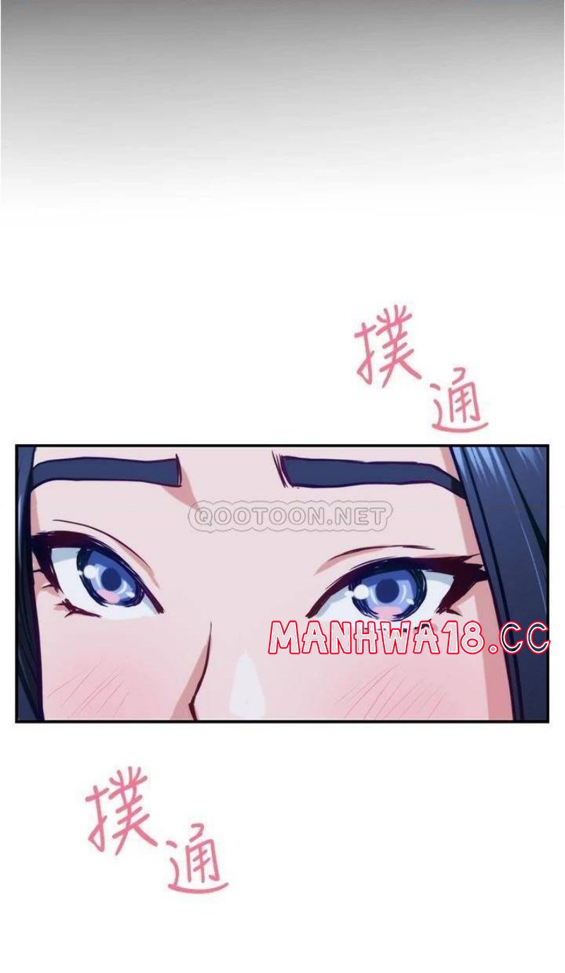 Night With My Sister Raw Chapter 16 Page 36