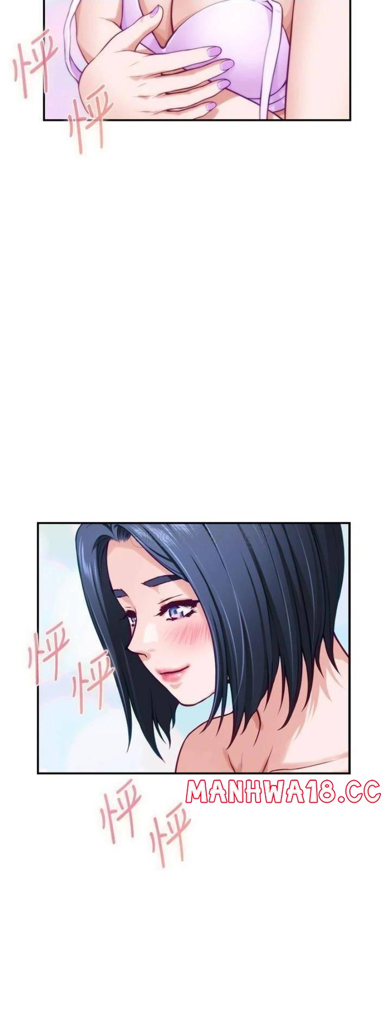 Night With My Sister Raw Chapter 16 Page 54
