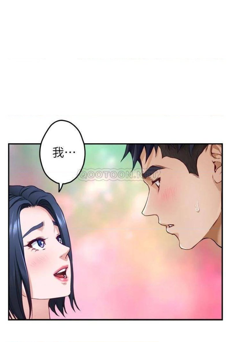 Night With My Sister Raw Chapter 16 Page 60