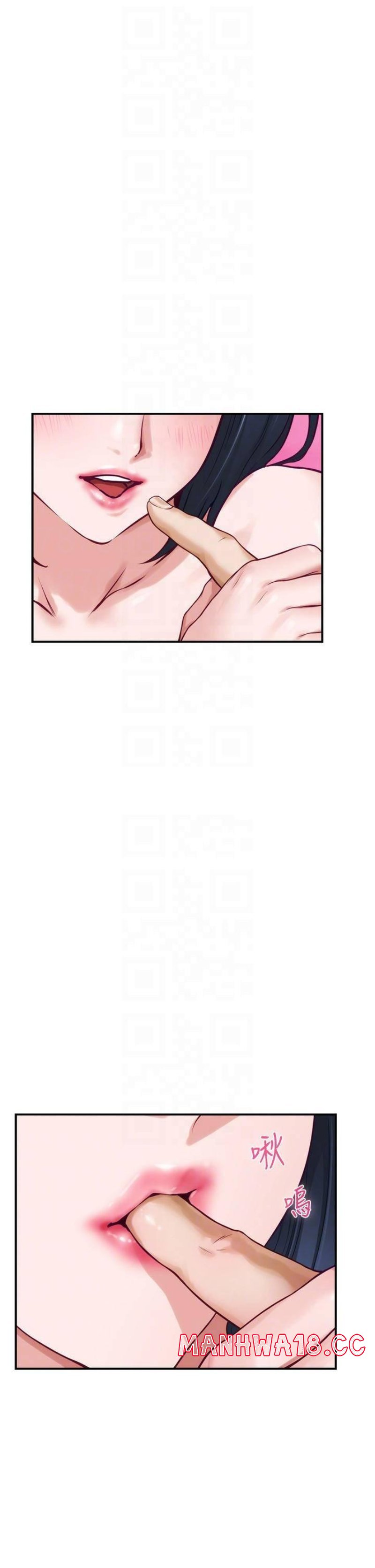 Night With My Sister Raw Chapter 17 Page 12
