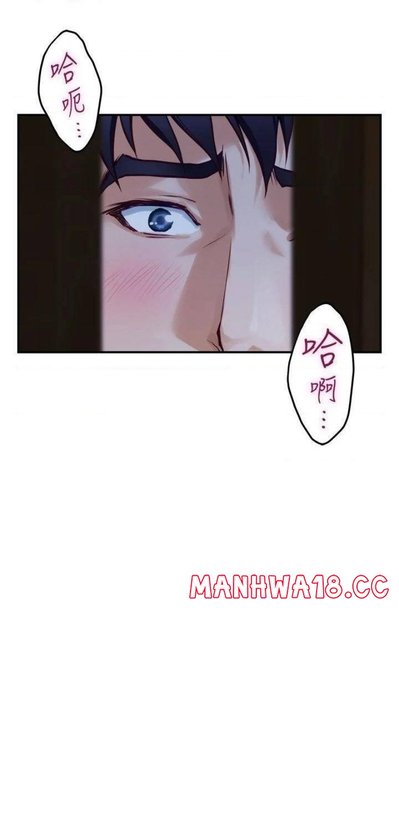 Night With My Sister Raw Chapter 17 Page 34