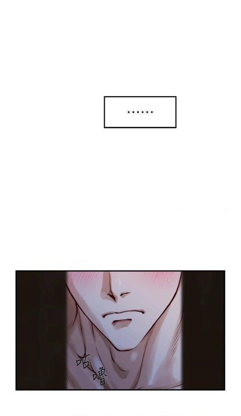 Night With My Sister Raw Chapter 17 Page 36