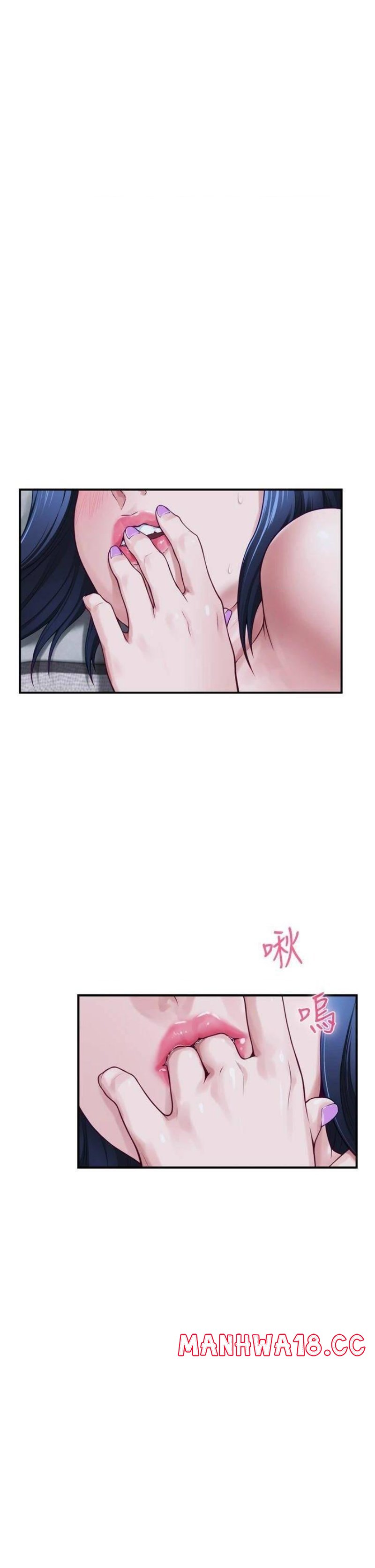 Night With My Sister Raw Chapter 17 Page 37