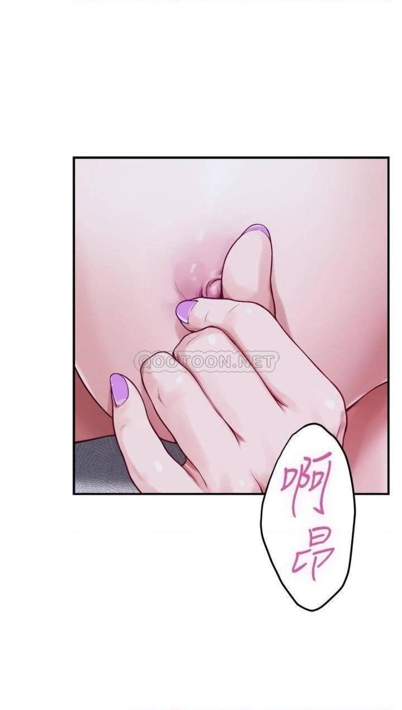 Night With My Sister Raw Chapter 17 Page 40