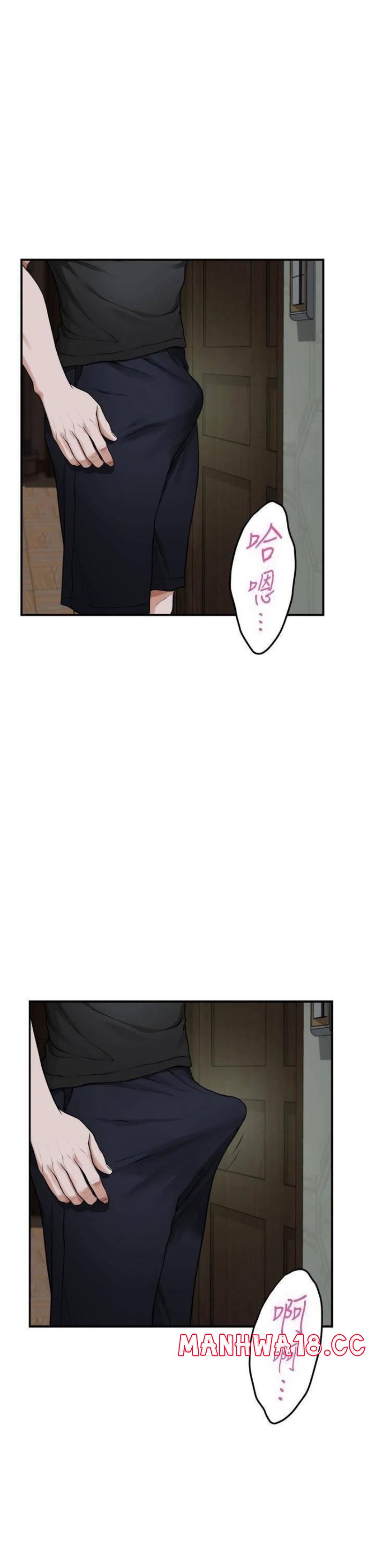 Night With My Sister Raw Chapter 17 Page 41