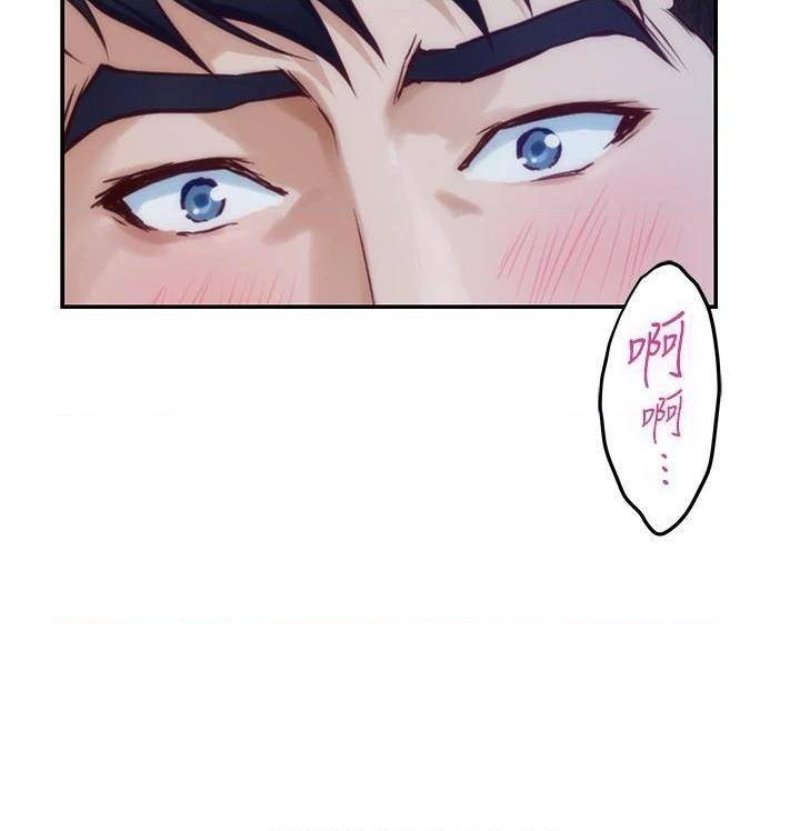 Night With My Sister Raw Chapter 17 Page 51