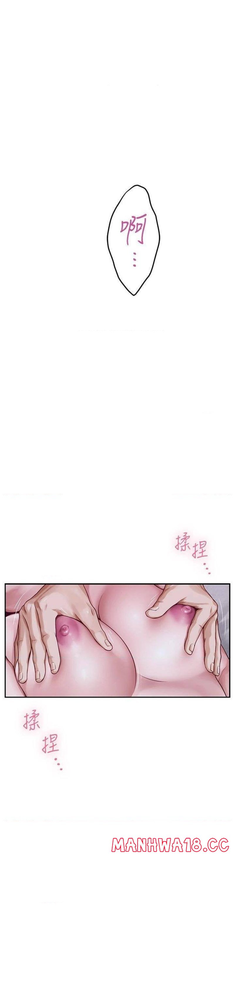 Night With My Sister Raw Chapter 18 Page 1