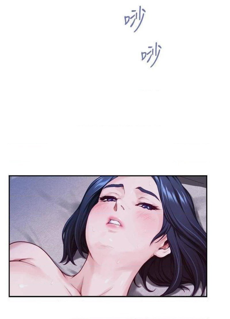 Night With My Sister Raw Chapter 18 Page 10