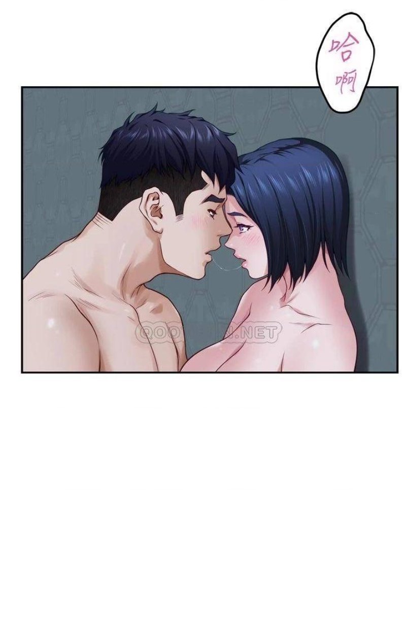 Night With My Sister Raw Chapter 18 Page 40