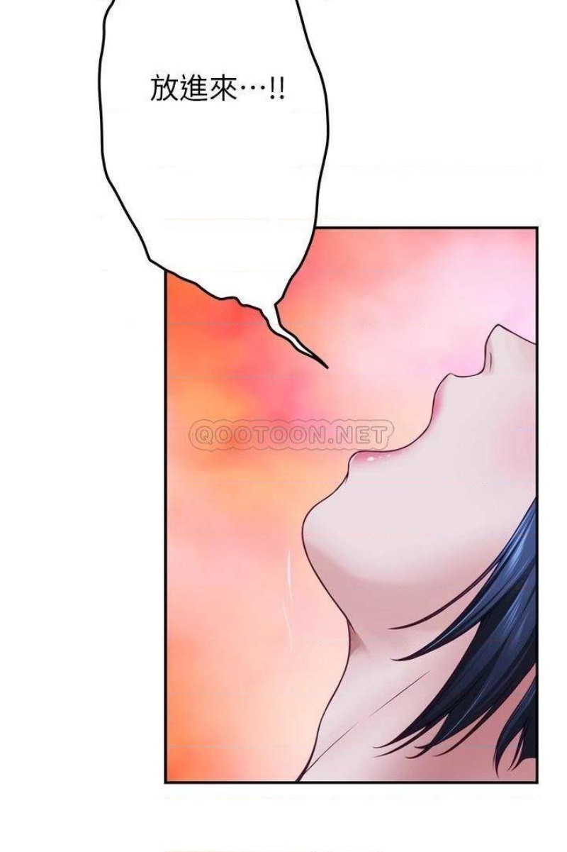 Night With My Sister Raw Chapter 18 Page 48