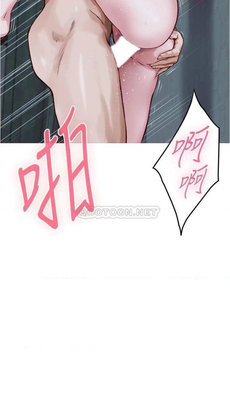 Night With My Sister Raw Chapter 18 Page 53