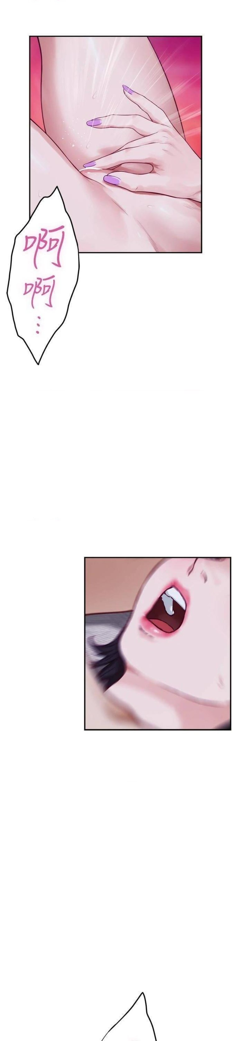 Night With My Sister Raw Chapter 18 Page 6