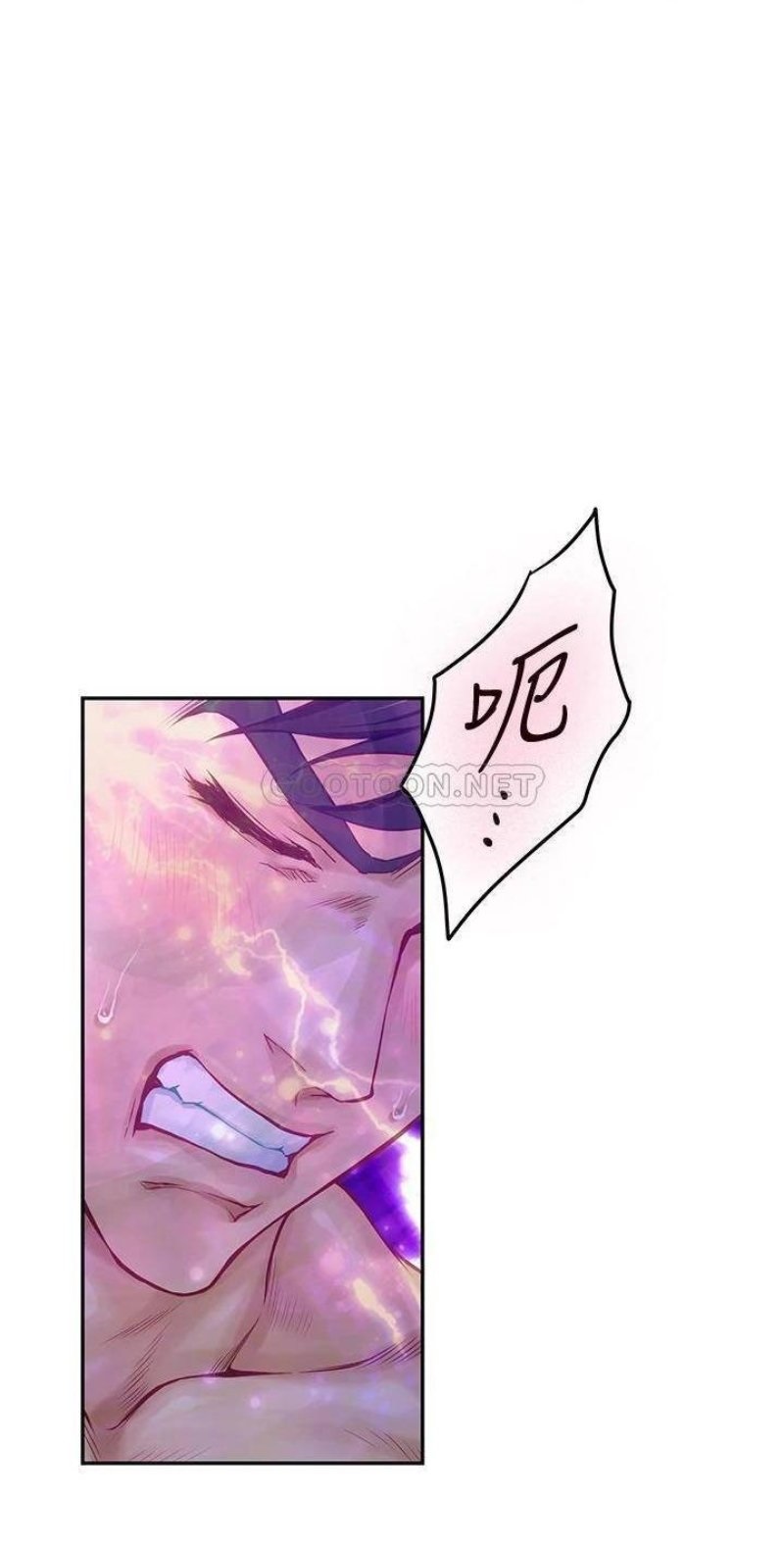 Night With My Sister Raw Chapter 19 Page 18