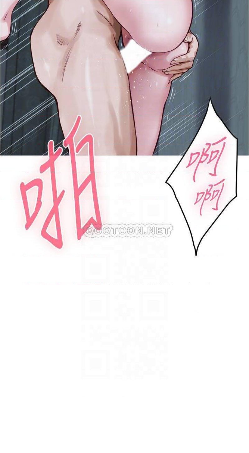 Night With My Sister Raw Chapter 19 Page 5