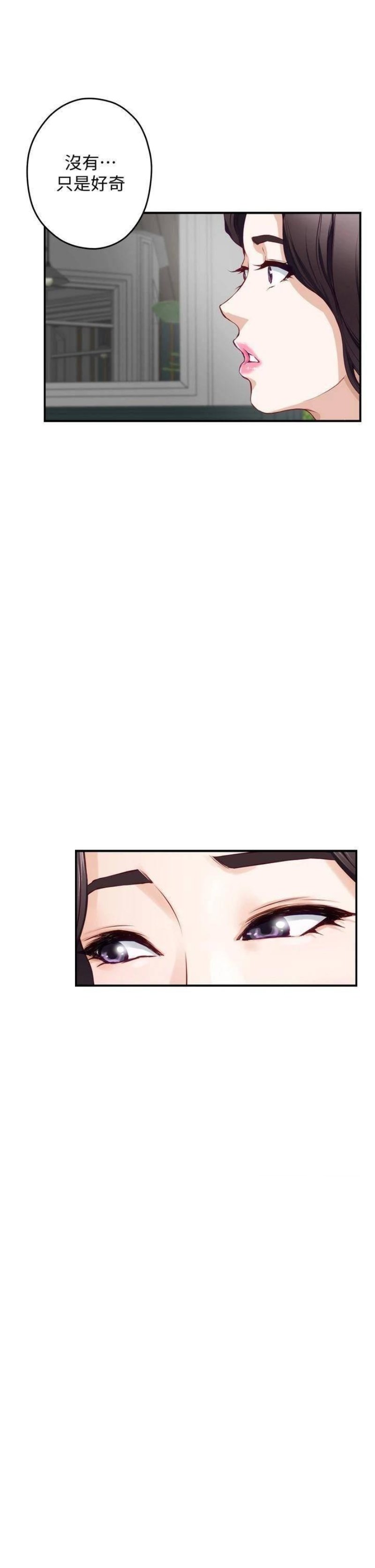Night With My Sister Raw Chapter 19 Page 52