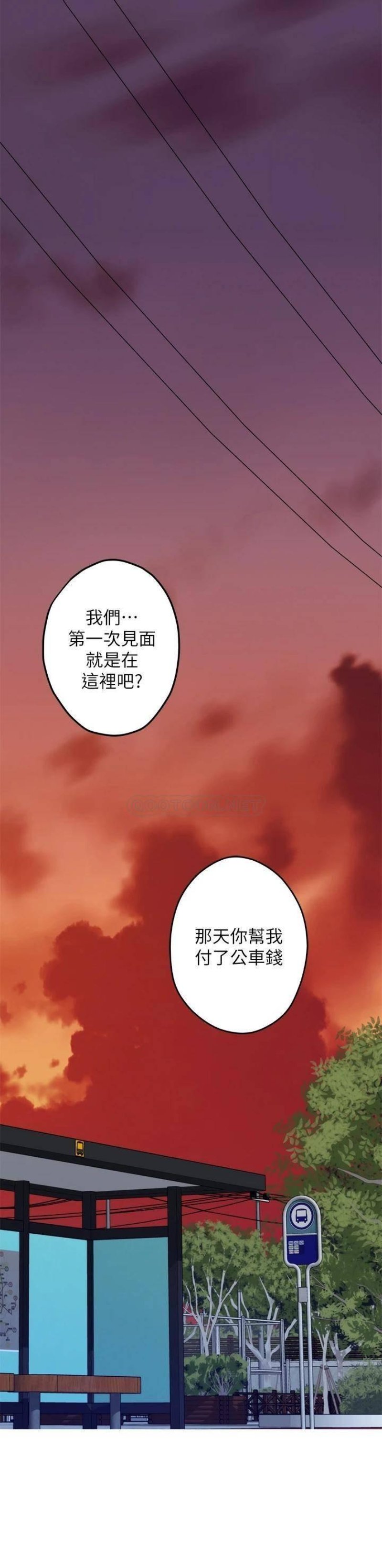 Night With My Sister Raw Chapter 20 Page 1