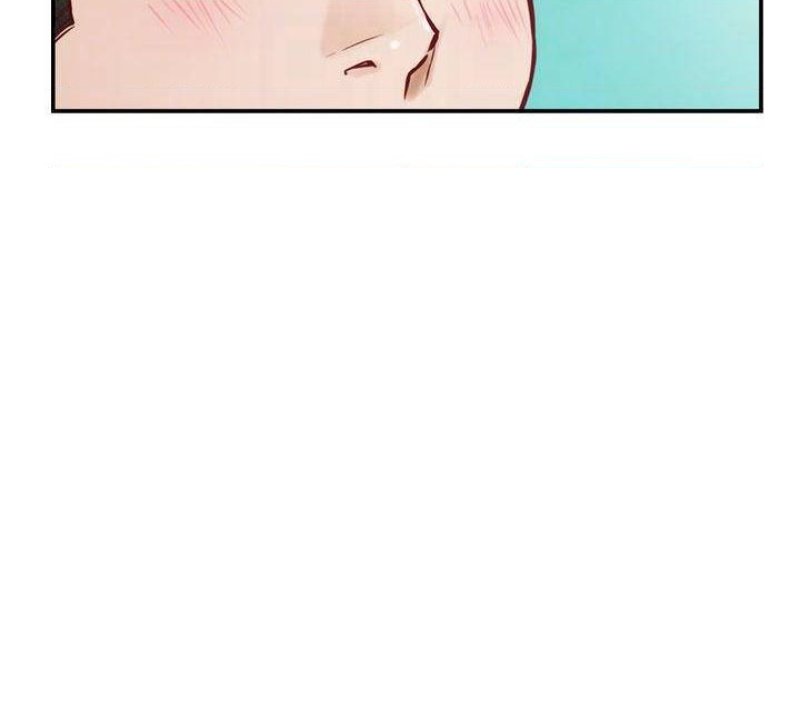 Night With My Sister Raw Chapter 20 Page 13