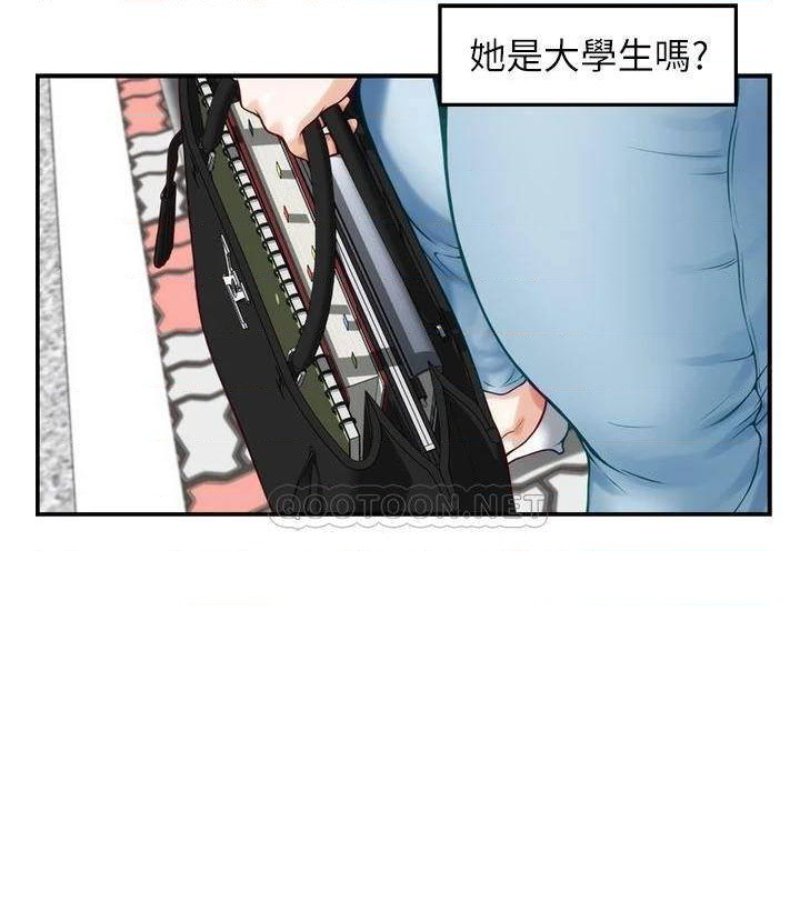 Night With My Sister Raw Chapter 20 Page 26
