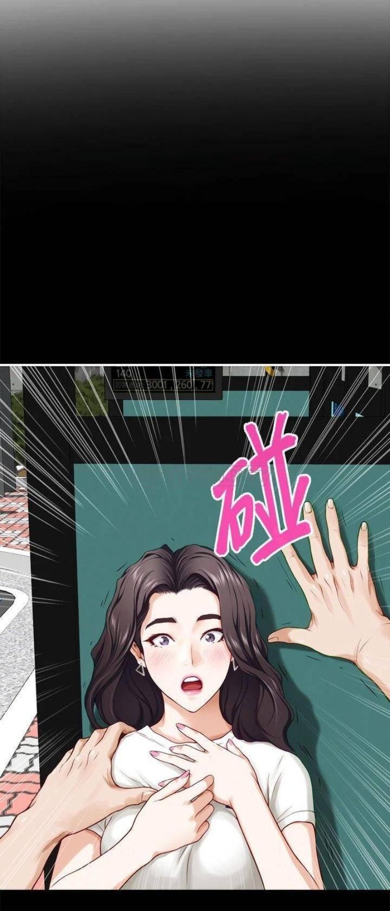 Night With My Sister Raw Chapter 20 Page 30