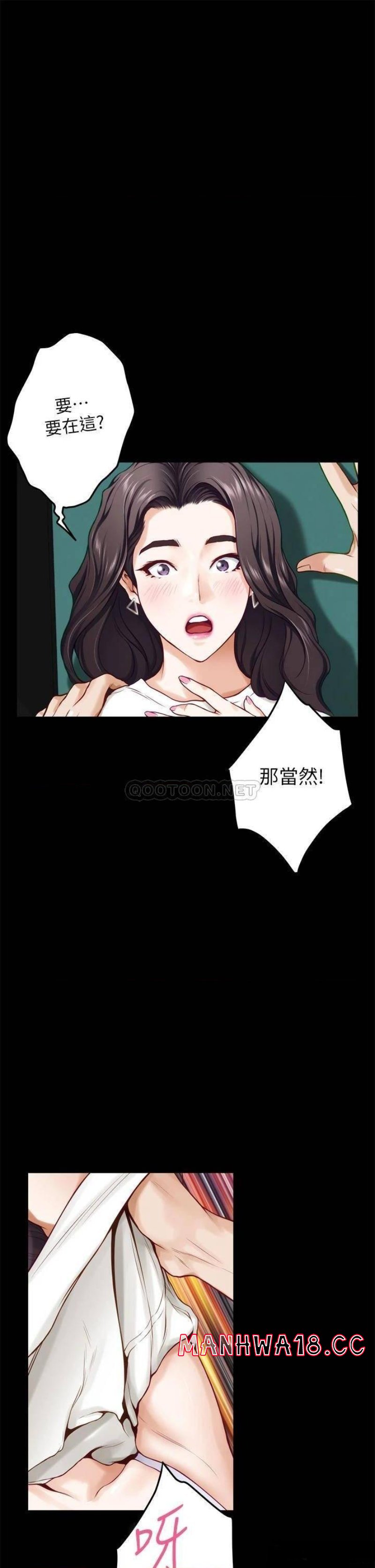 Night With My Sister Raw Chapter 20 Page 31