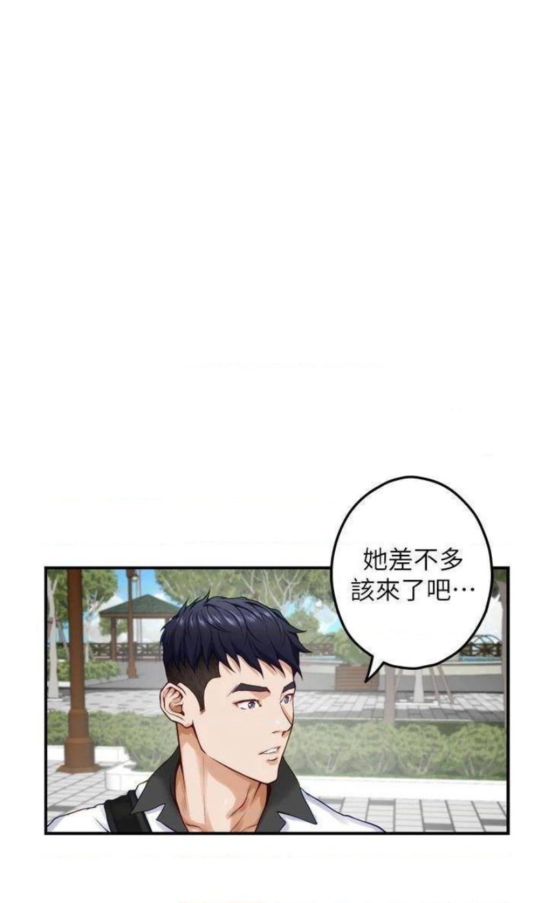 Night With My Sister Raw Chapter 20 Page 39