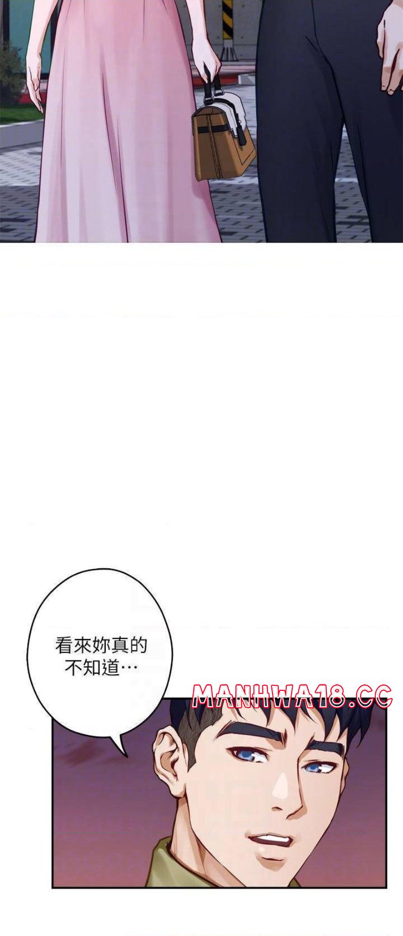Night With My Sister Raw Chapter 20 Page 4