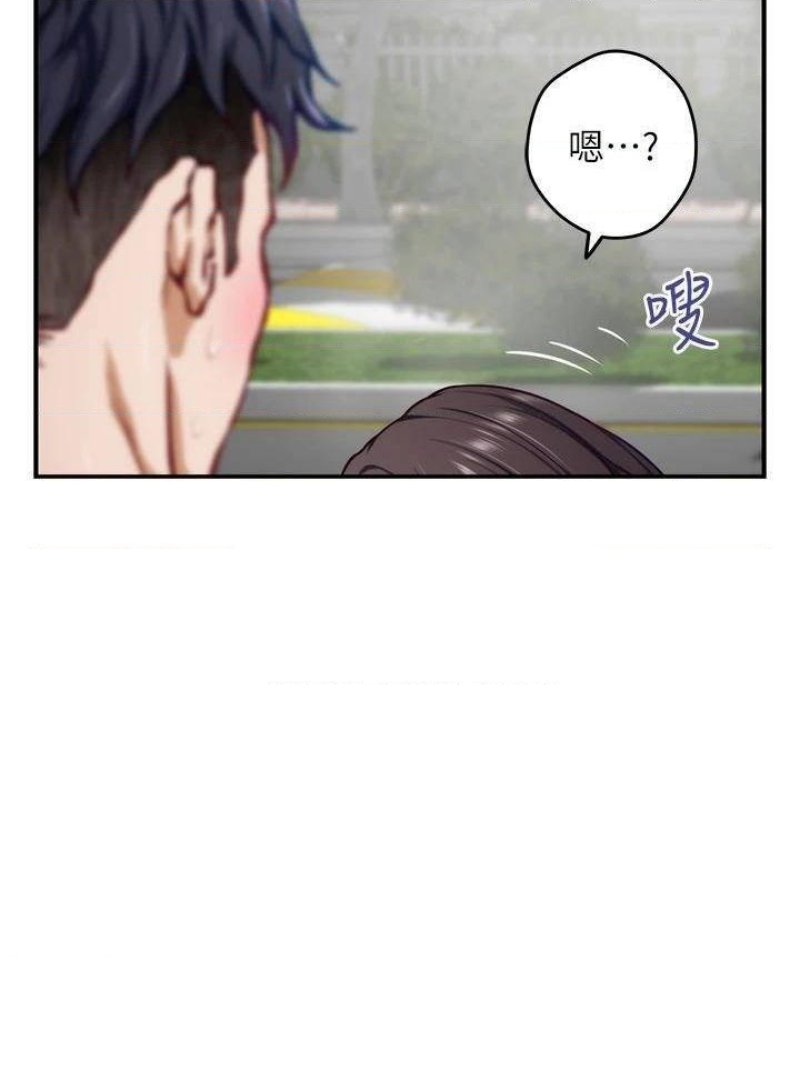 Night With My Sister Raw Chapter 20 Page 48