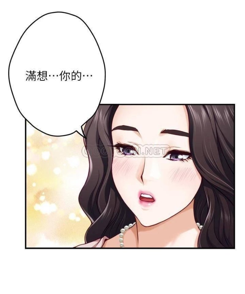Night With My Sister Raw Chapter 21 Page 26