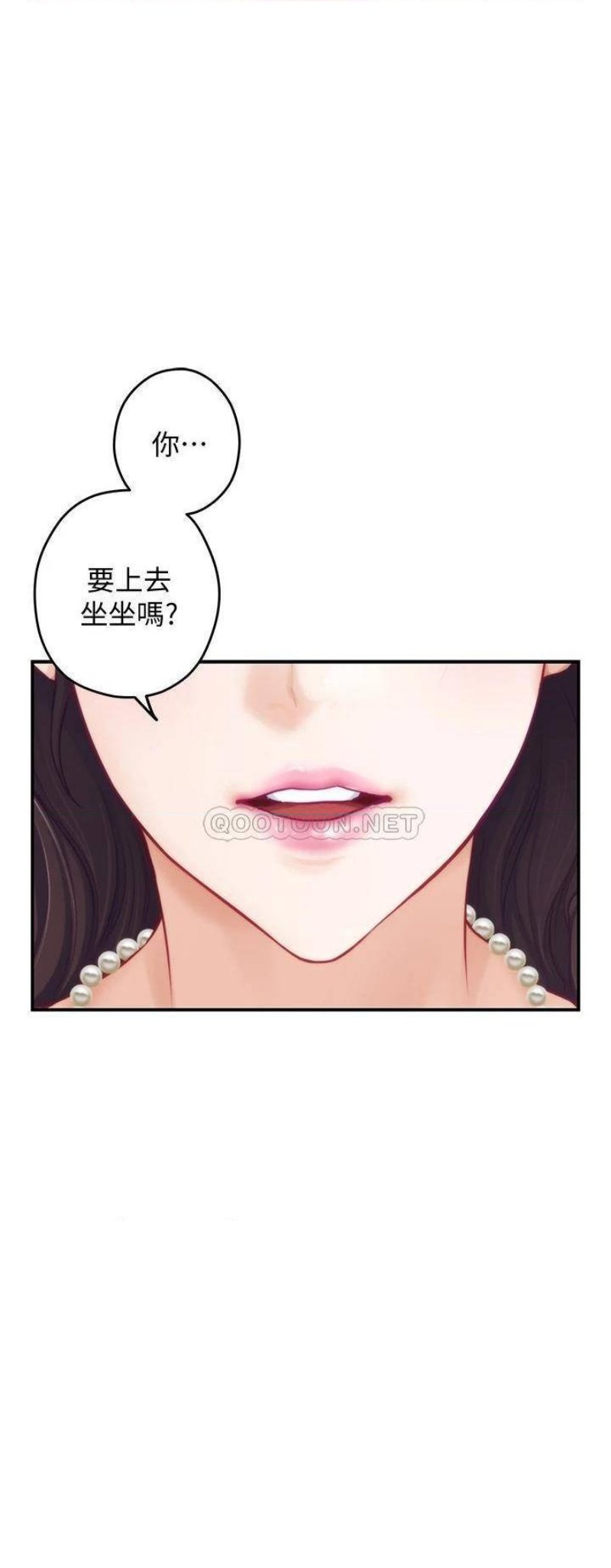 Night With My Sister Raw Chapter 21 Page 32