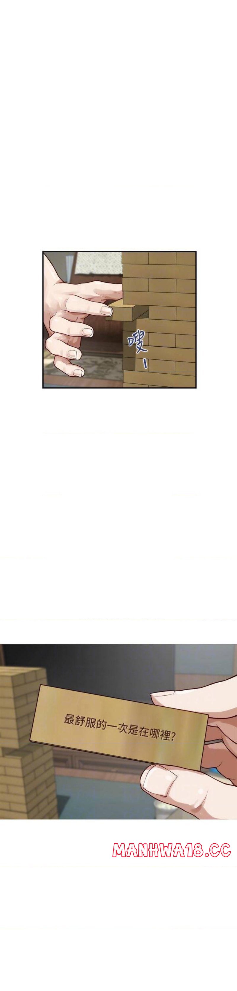 Night With My Sister Raw Chapter 22 Page 10