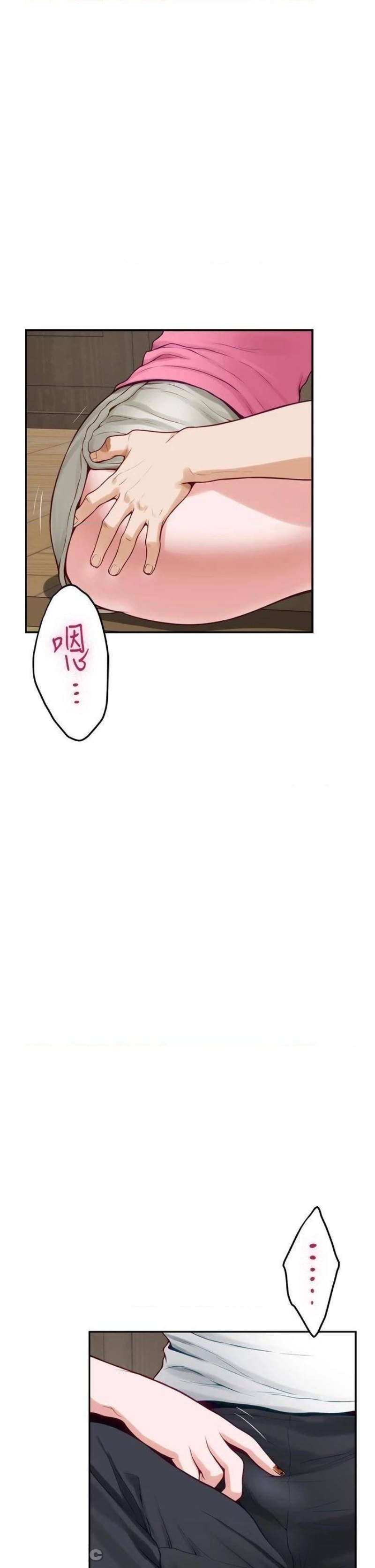 Night With My Sister Raw Chapter 22 Page 37