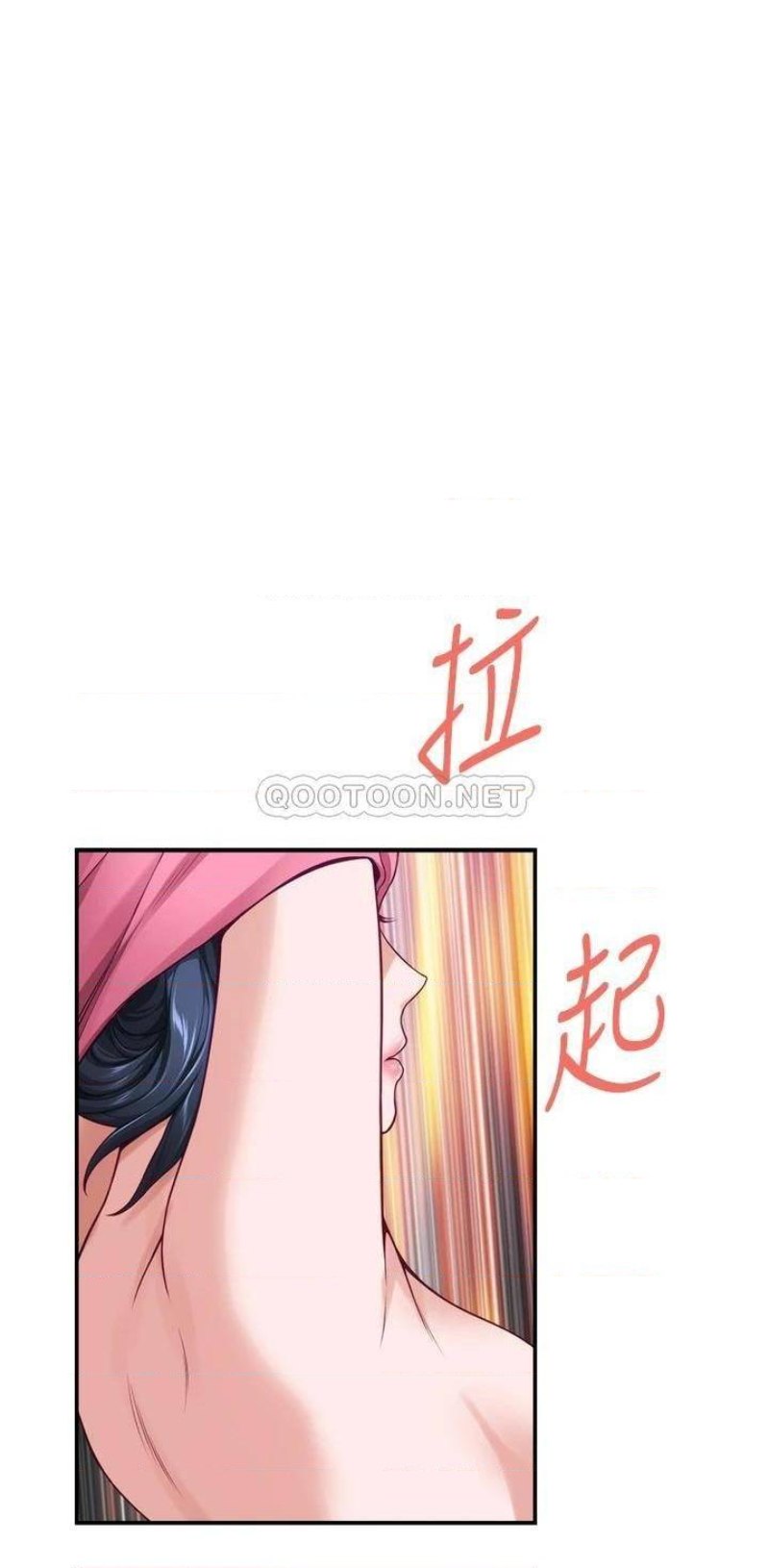 Night With My Sister Raw Chapter 22 Page 42