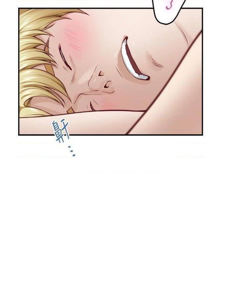 Night With My Sister Raw Chapter 22 Page 44