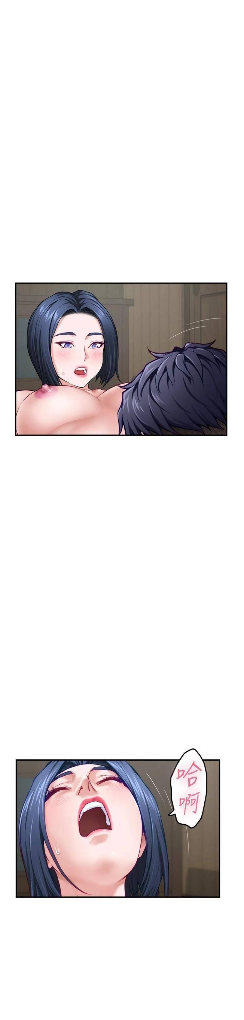 Night With My Sister Raw Chapter 22 Page 50