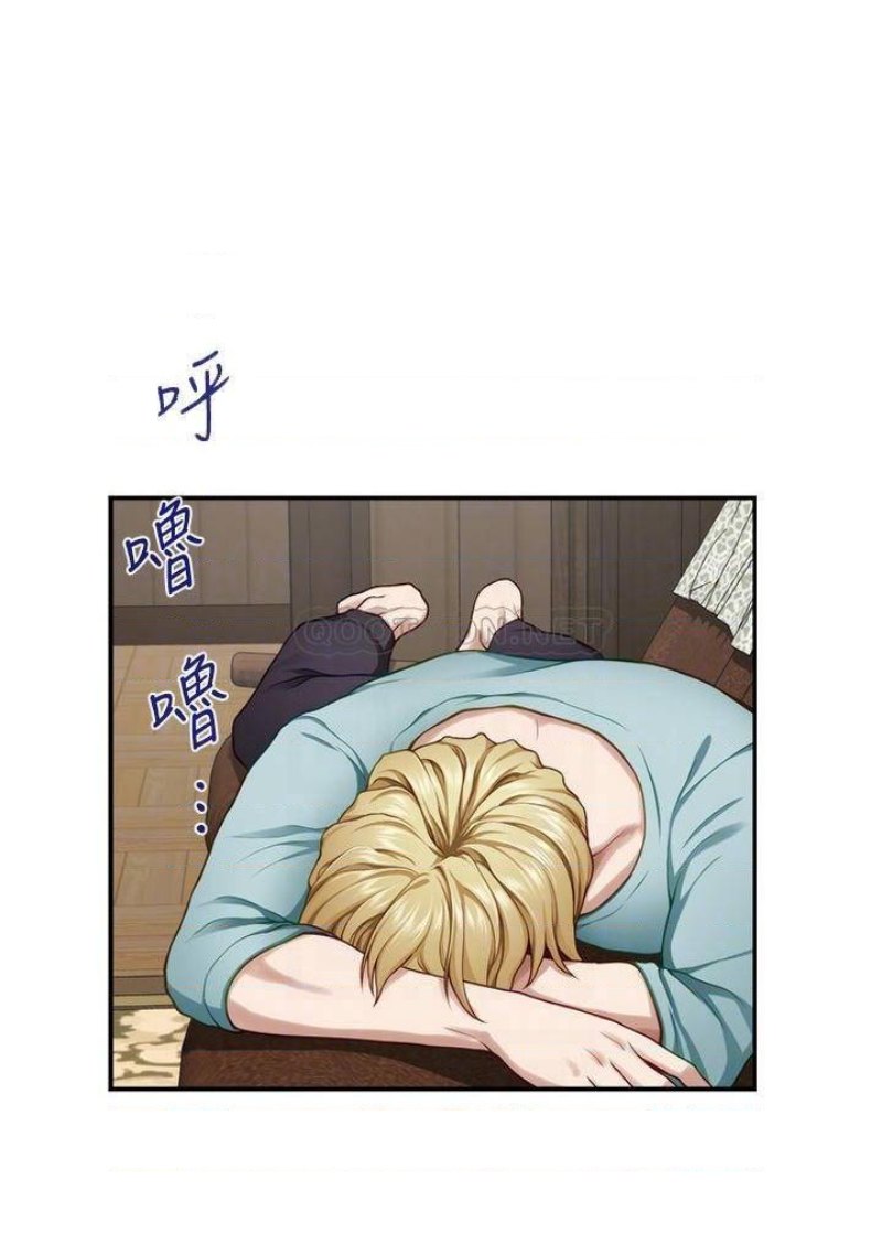 Night With My Sister Raw Chapter 23 Page 18