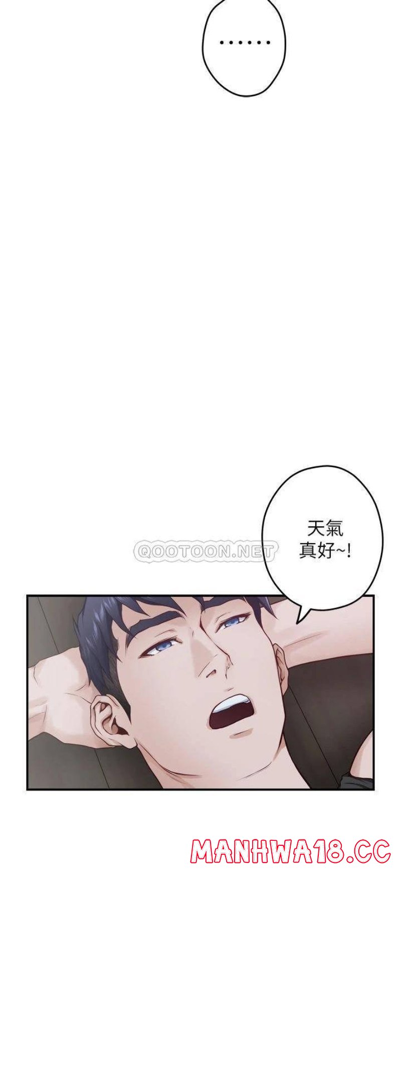 Night With My Sister Raw Chapter 23 Page 42
