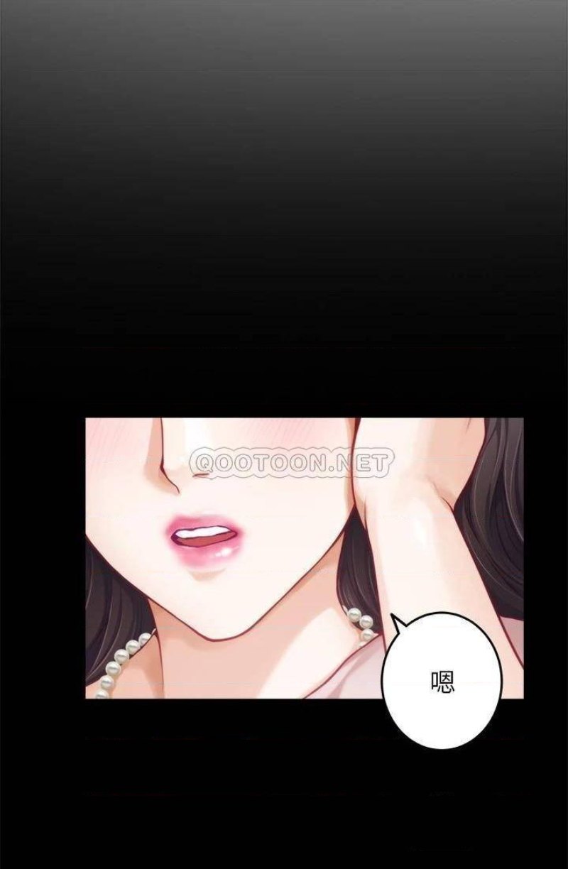 Night With My Sister Raw Chapter 23 Page 48