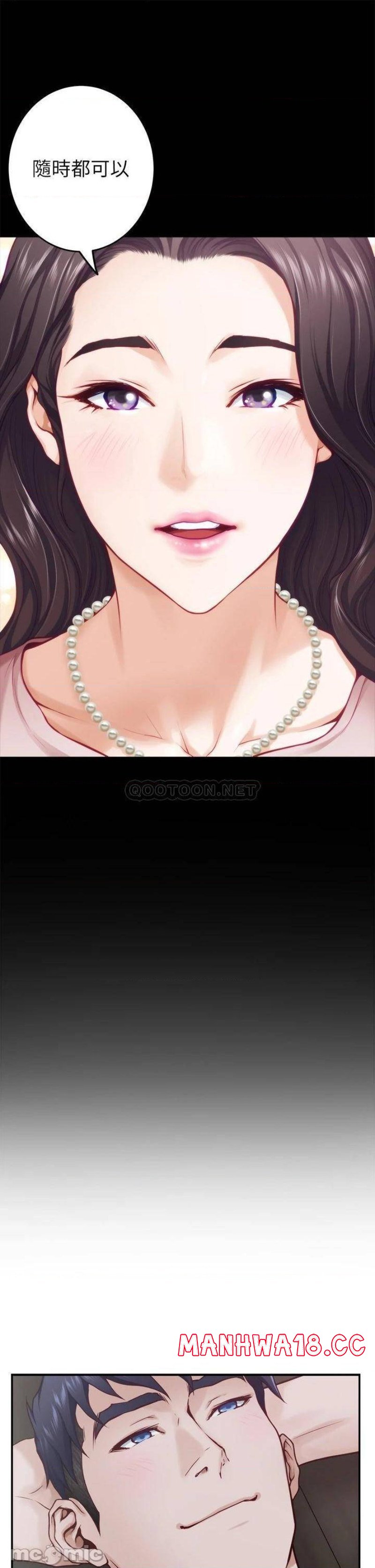 Night With My Sister Raw Chapter 23 Page 49