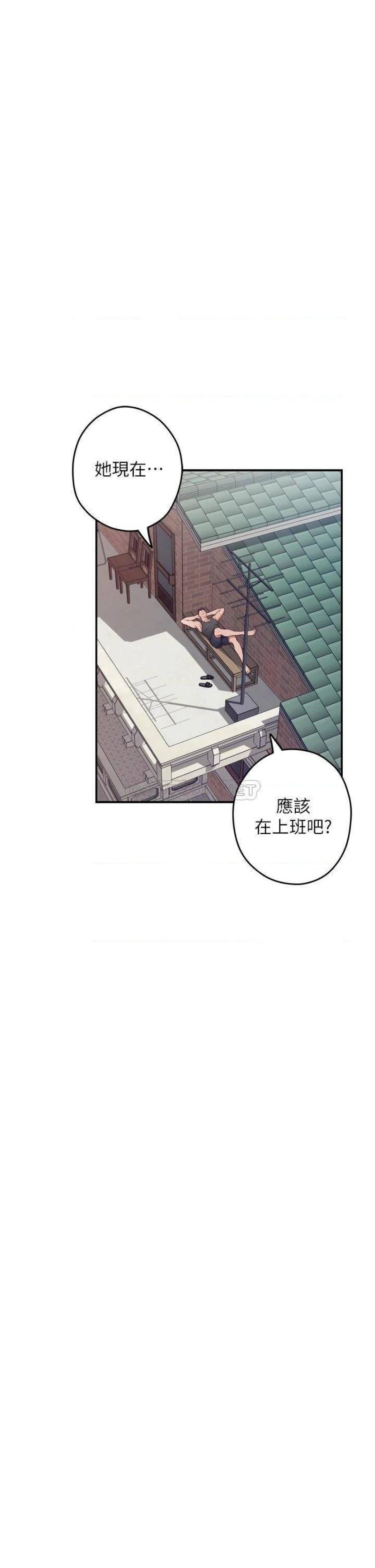 Night With My Sister Raw Chapter 23 Page 51