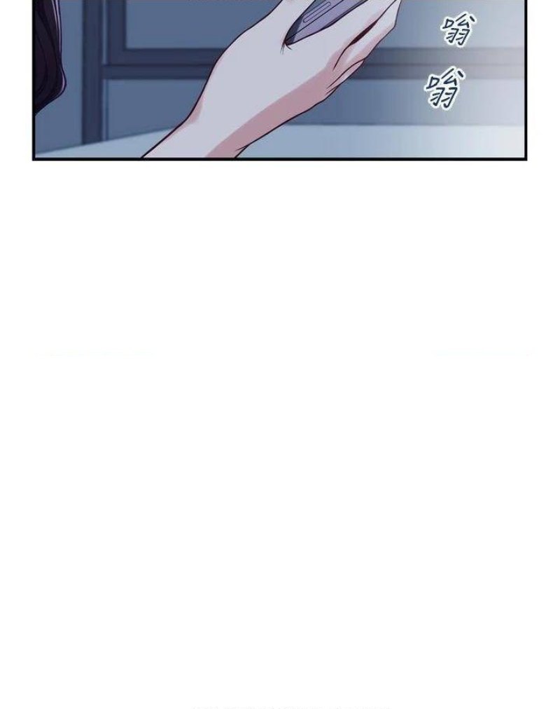 Night With My Sister Raw Chapter 23 Page 57