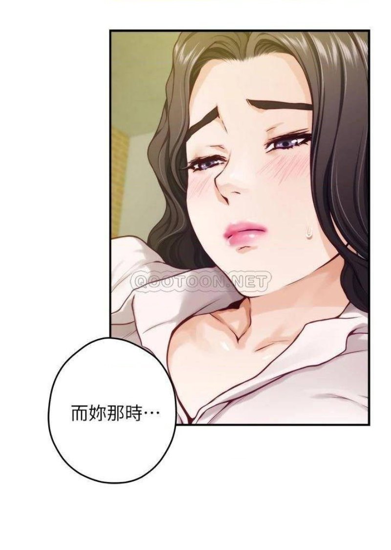 Night With My Sister Raw Chapter 24 Page 18