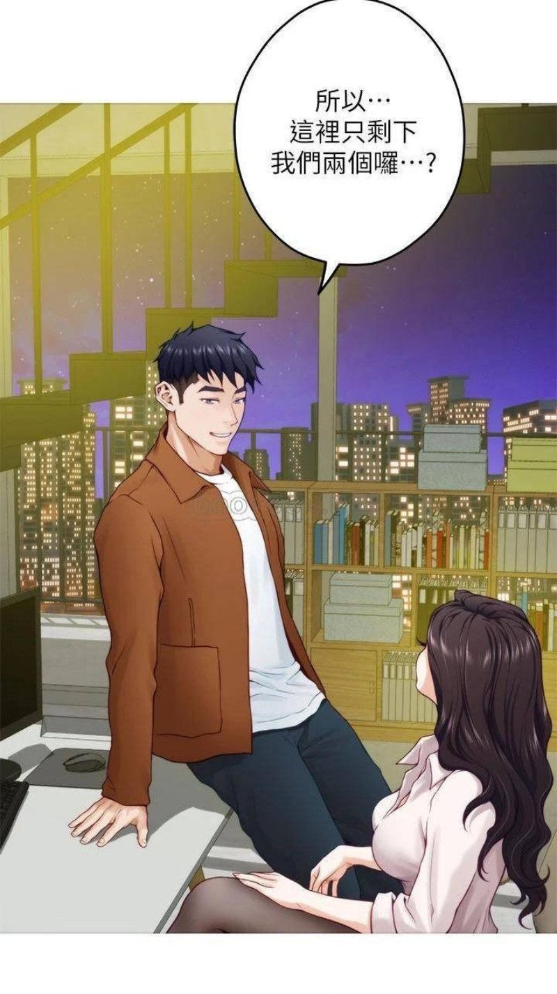 Night With My Sister Raw Chapter 24 Page 2