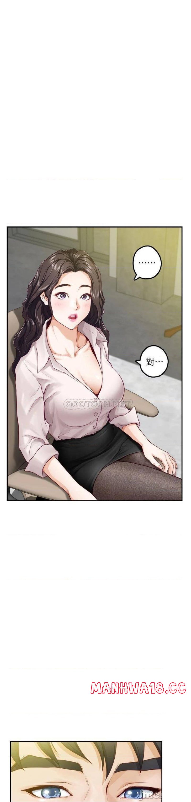 Night With My Sister Raw Chapter 24 Page 3