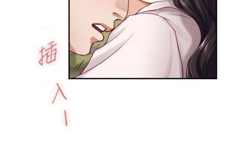 Night With My Sister Raw Chapter 24 Page 32