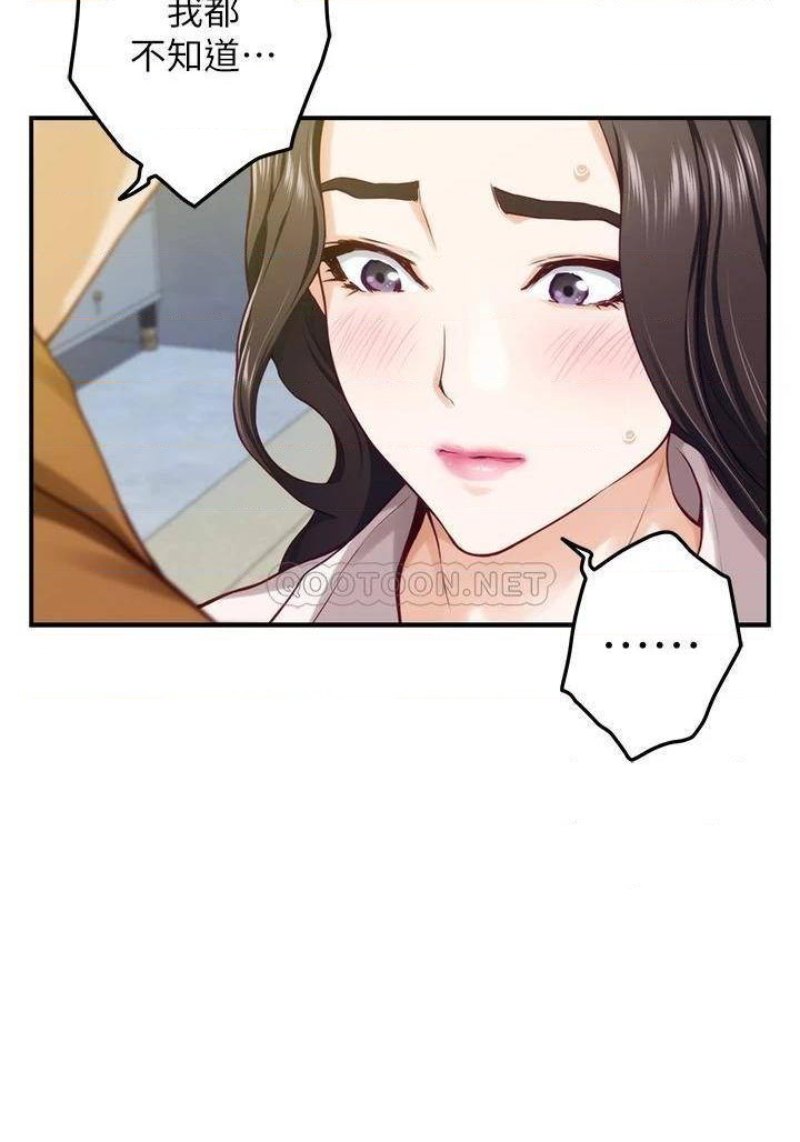 Night With My Sister Raw Chapter 24 Page 39