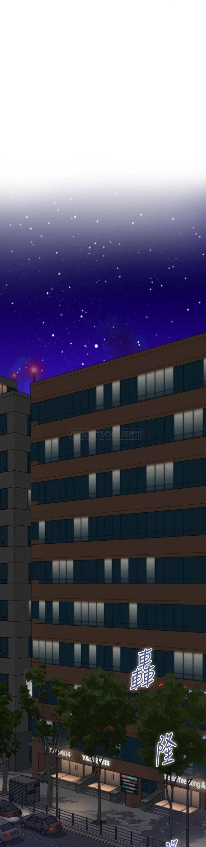 Night With My Sister Raw Chapter 24 Page 41